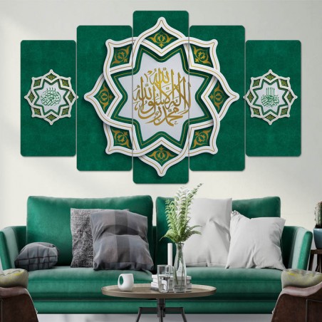 Yeşil Zeminli İslami Tablo