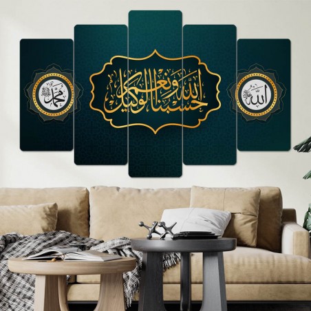 Yeşil Zemin - Allah (cc) - Hz. Muhammed Yazılı Tablo