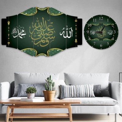 Yeşil Zemin Allah (cc) - Hz. Muhammed Yazılı Tablo - Saat