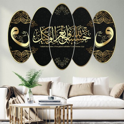 Siyah Zemin - Gold yazılı Vav Harfi İslami Tablo