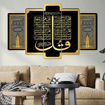 Gold Kabe Kapısı İslami Tablo