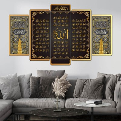 Esmaül Hüsna - Kabe Kapısı İslami Tablo