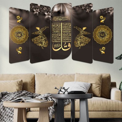 Kahverengi Zeminli Mevlana - Allah (cc) - Hz. Muhammed Yazılı Tablo