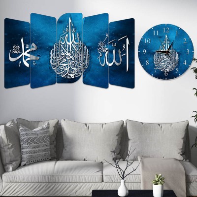 Mavi Zeminli Allah (cc) - Hz. Muhammed Yazılı  Tablo - Saat