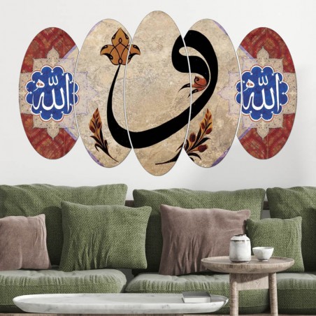 Allah (cc) - Hz. Muhammed - Vav Harfi Tablo
