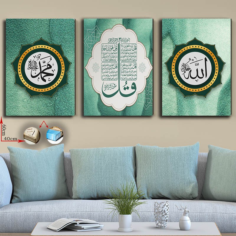 Yeşil Zeminli Allah (cc) - Hz. Muhammed Yazılı 3 Parça Kanvas Tablo