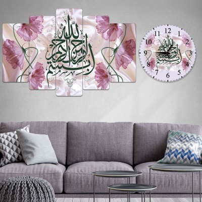 Pembe Çiçekli İslami Tablo - Saat