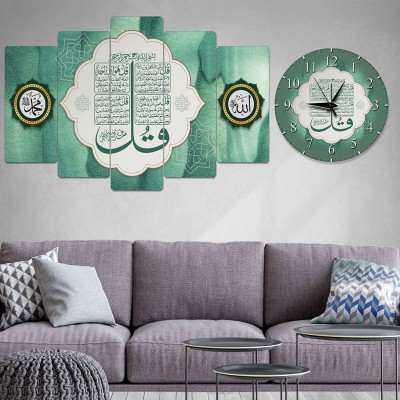 Yeşil Zeminli İslami Tablo - Saat