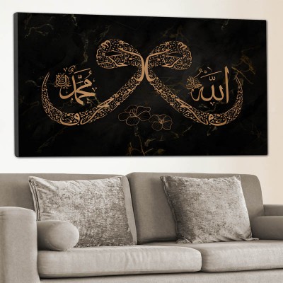 Turuncu Vav - Allah (cc) Hz. Muhammed Yazılı İslami Kanvas Tablo