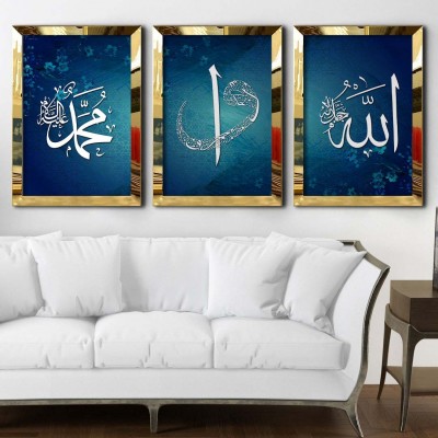 Turkuaz- Allah Cc -Hz.Muhammed Yazılı  Aynalı Tablo Set