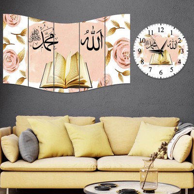Allah (cc) - Hz. Muhammed Yazılı İslami Tablo - Saat
