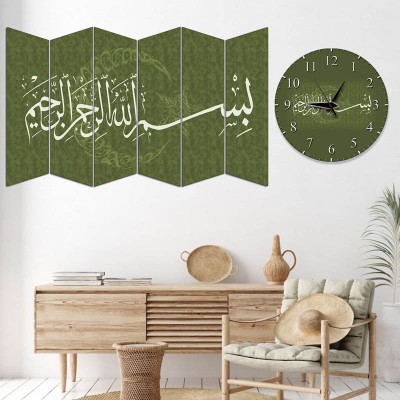 Yeşil Zeminli Besmele Yazılı İslami Tablo - Saat