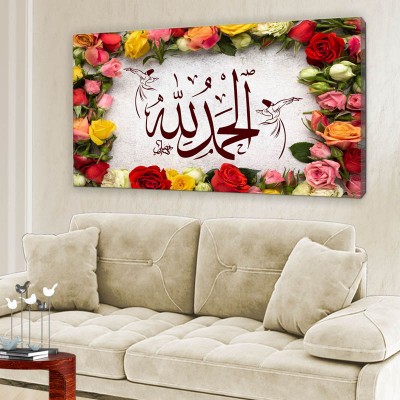 Kırmızı Çiçek Çerçeveli -  İslami Kanvas Tablo